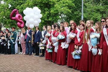 Последний звонок